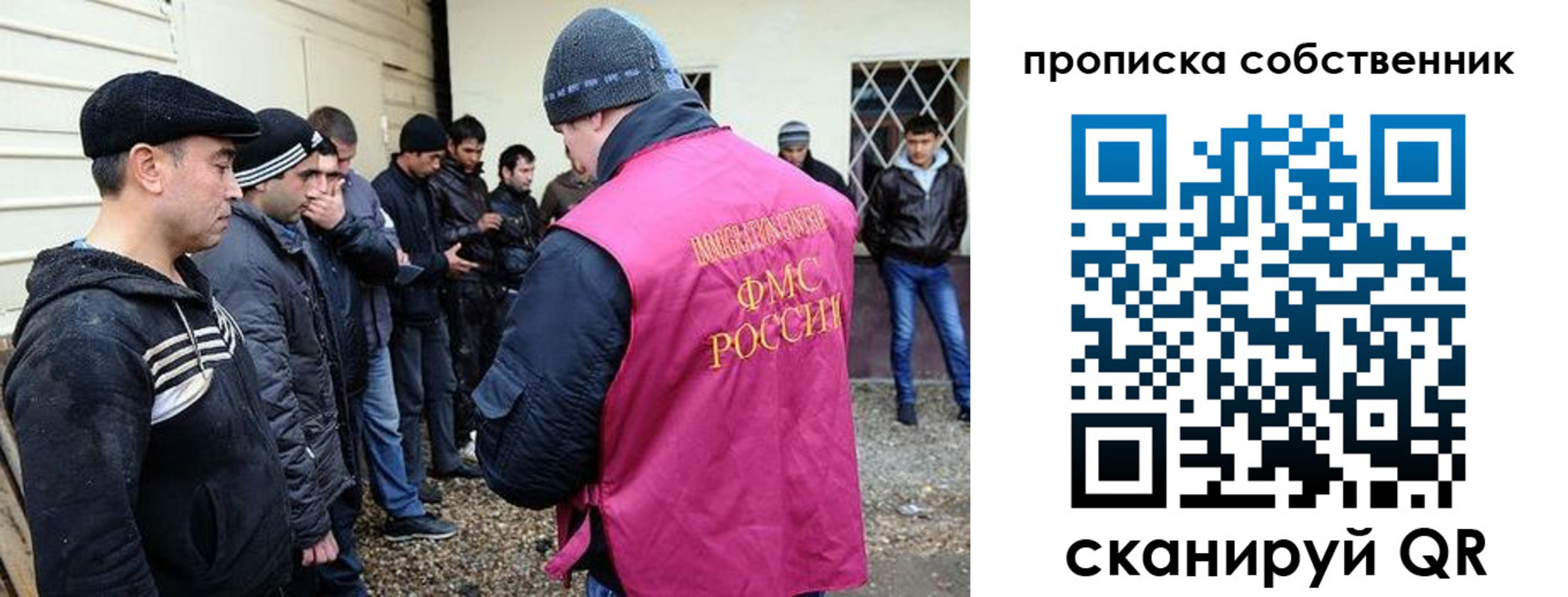 прописка в квартире в Костомукше