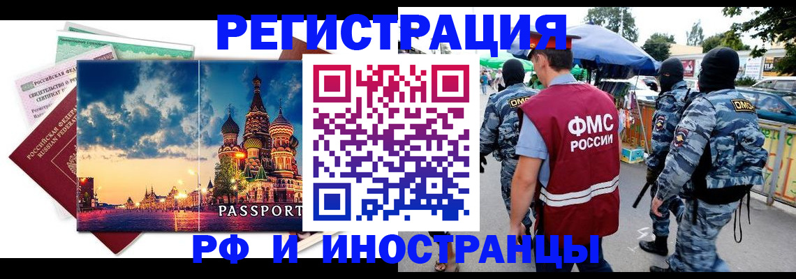 где прописаться в Костомукше