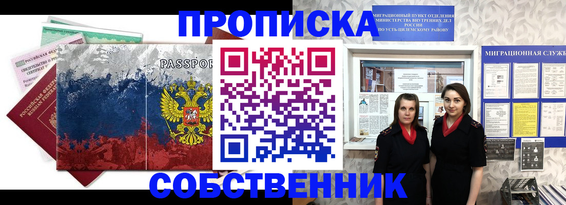 найти адрес прописки в Костомукше