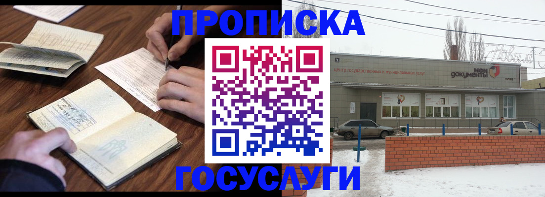 регистрация для школы в Костомукше